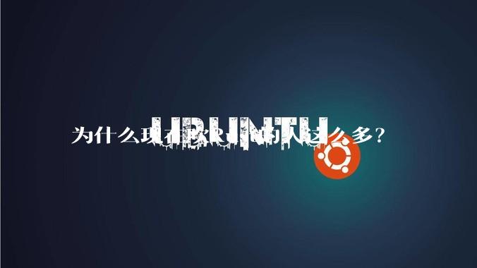 为什么现在吹Rust的人这么多？