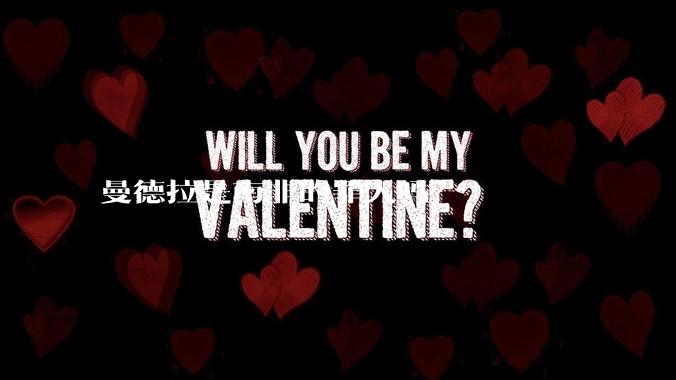 曼德拉是南非的罪人吗？